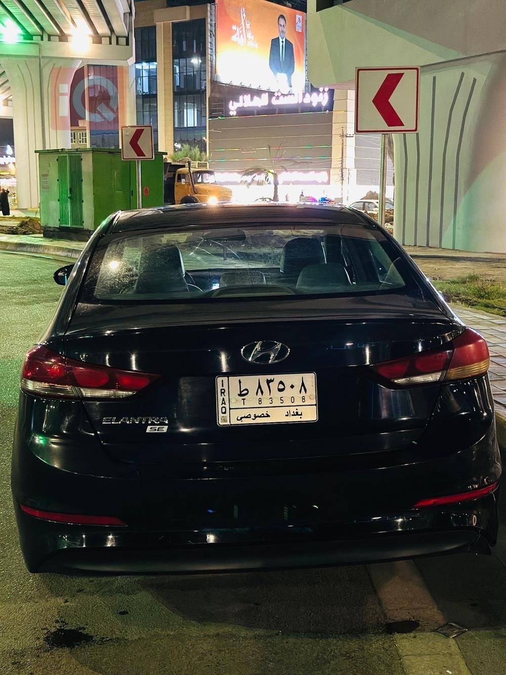 هیوندای ئەلەنترا